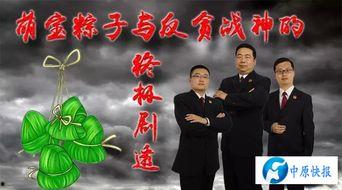 萌宝告状农民工爹地是战神,农民工爹地竟是隐藏战神