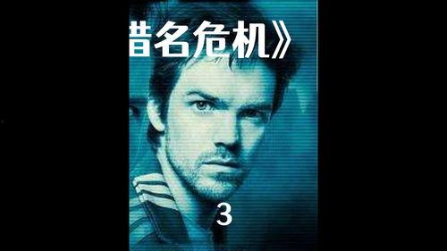 借名危机,揭开身份借贷背后的风险与困境