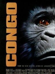 刚果惊魂,揭秘非洲原始森林的神秘与危机